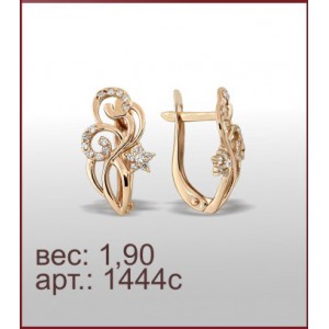 Серьги 1444с