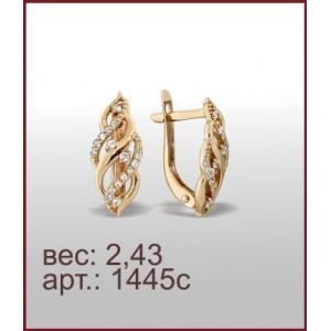 Серьги 14260с
