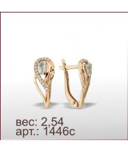 Серьги 1446с