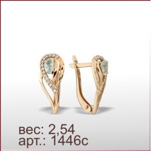 Серьги 1446с