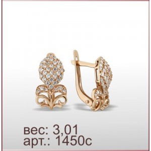 Серьги 1450с