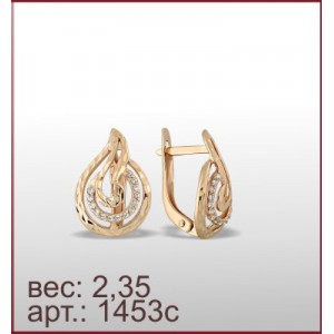 Серьги 1453с