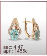 Серьги 1455с