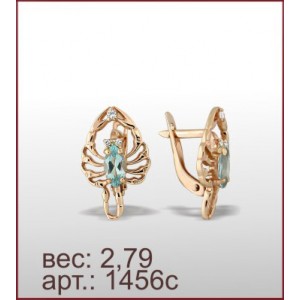 Серьги 1456с