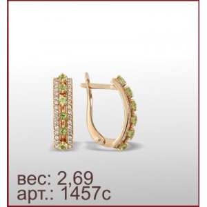 Серьги 1457с