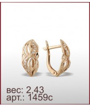 Серьги 1459с
