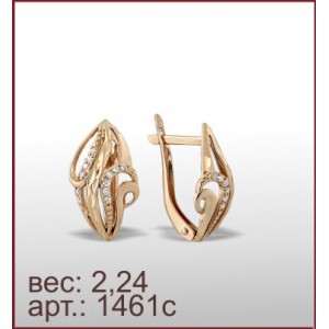 Серьги 1461с