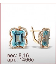 Серьги 1466с