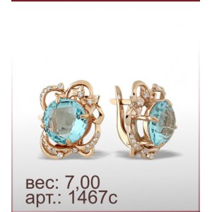 Серьги 1467с