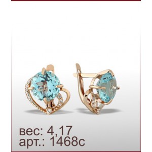 Серьги 1468с