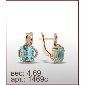 Серьги 1469с