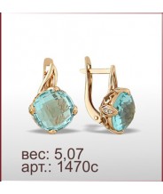Серьги 1470с Серьги 1470с