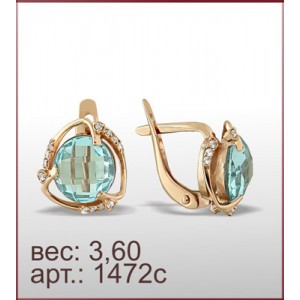Серьги 1472с