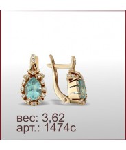 Серьги 1474с Серьги 1474с