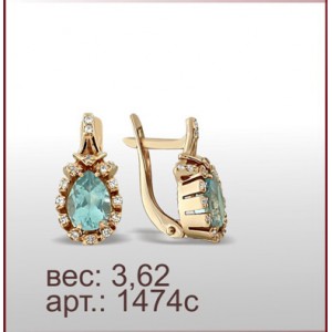Серьги 1474с