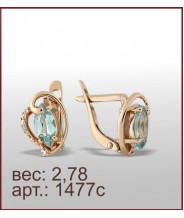 Серьги 1477с Серьги 1477с