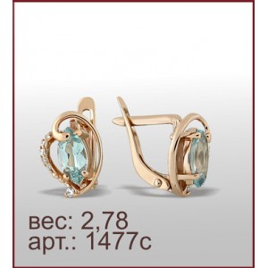 Серьги 1477с