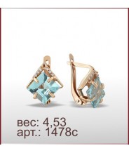 Серьги 1478с Серьги 1478с