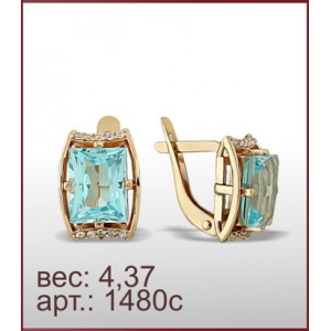 Серьги 1480с