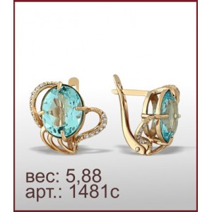 Серьги 1481с