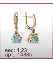 Серьги 1488с
