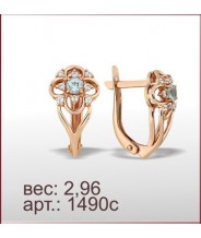 Серьги 1490с