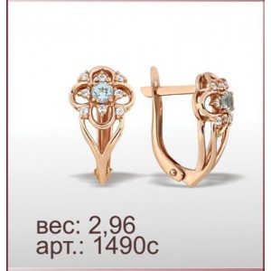 Серьги 1490с