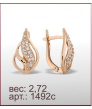 Серьги 1492с