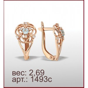 Серьги 1493с