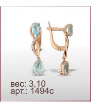 Серьги 1494с