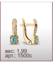 Серьги 1500с