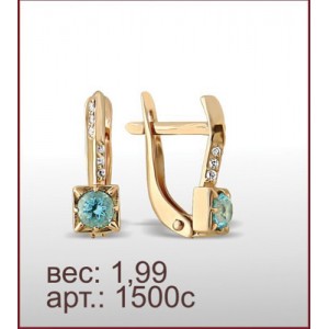Серьги 1500с