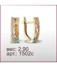 Серьги 1502с