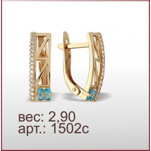 Серьги 1502с