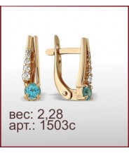 Серьги 1503с