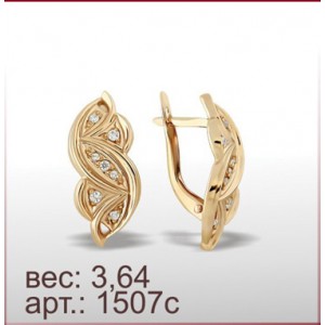 Серьги 1507с