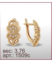 Серьги 1509с