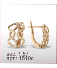 Серьги 1510с