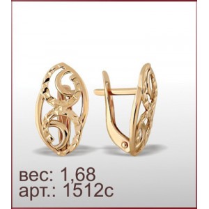 Серьги 1512с