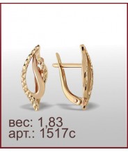 Серьги 1517с