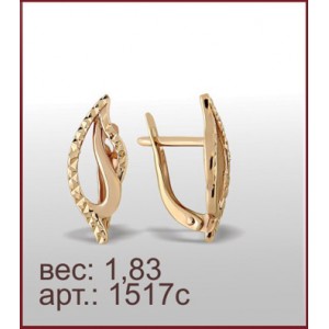 Серьги 1517с