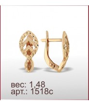 Серьги 1518с