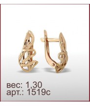 Серьги 1519с