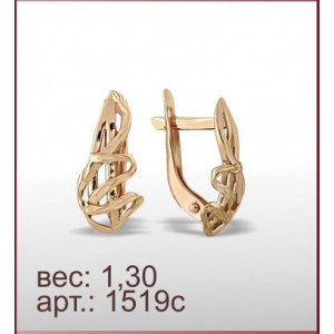 Серьги 1519с