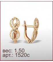 Серьги 1520с