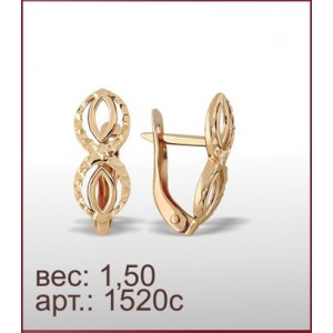 Серьги 1520с