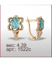 Серьги 1522с