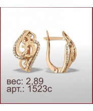 Серьги 1523с