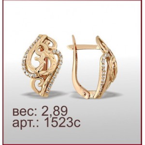 Серьги 1523с