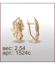 Серьги 1524с